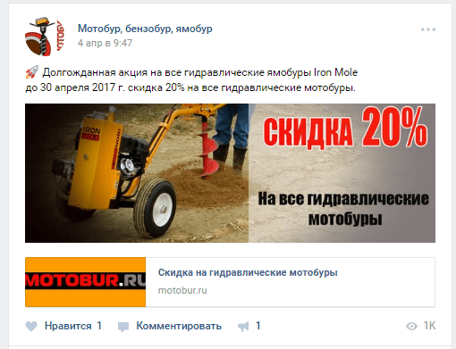 Таргетированная реклама для посетителей вашего сайта